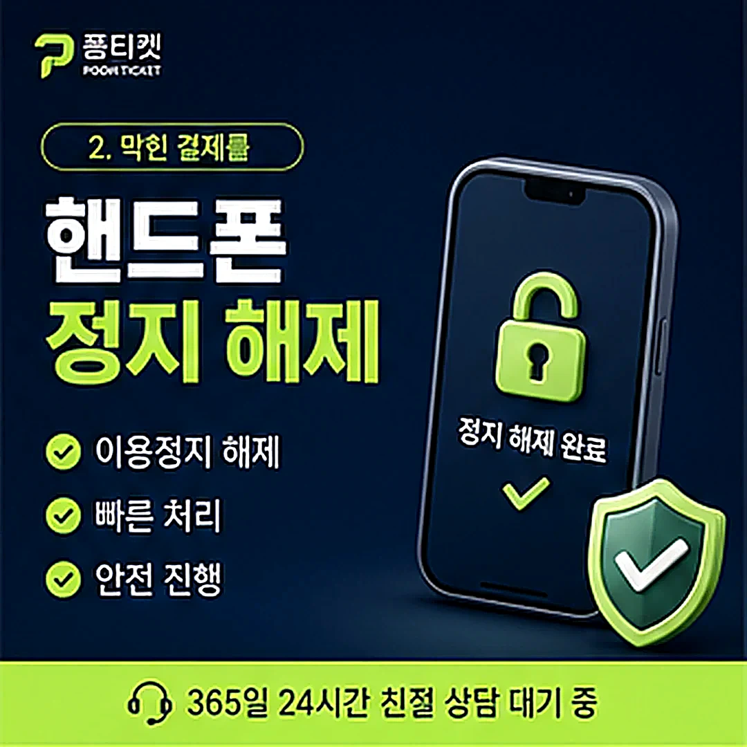 원스토어 콘텐츠이용료 현금화 방법