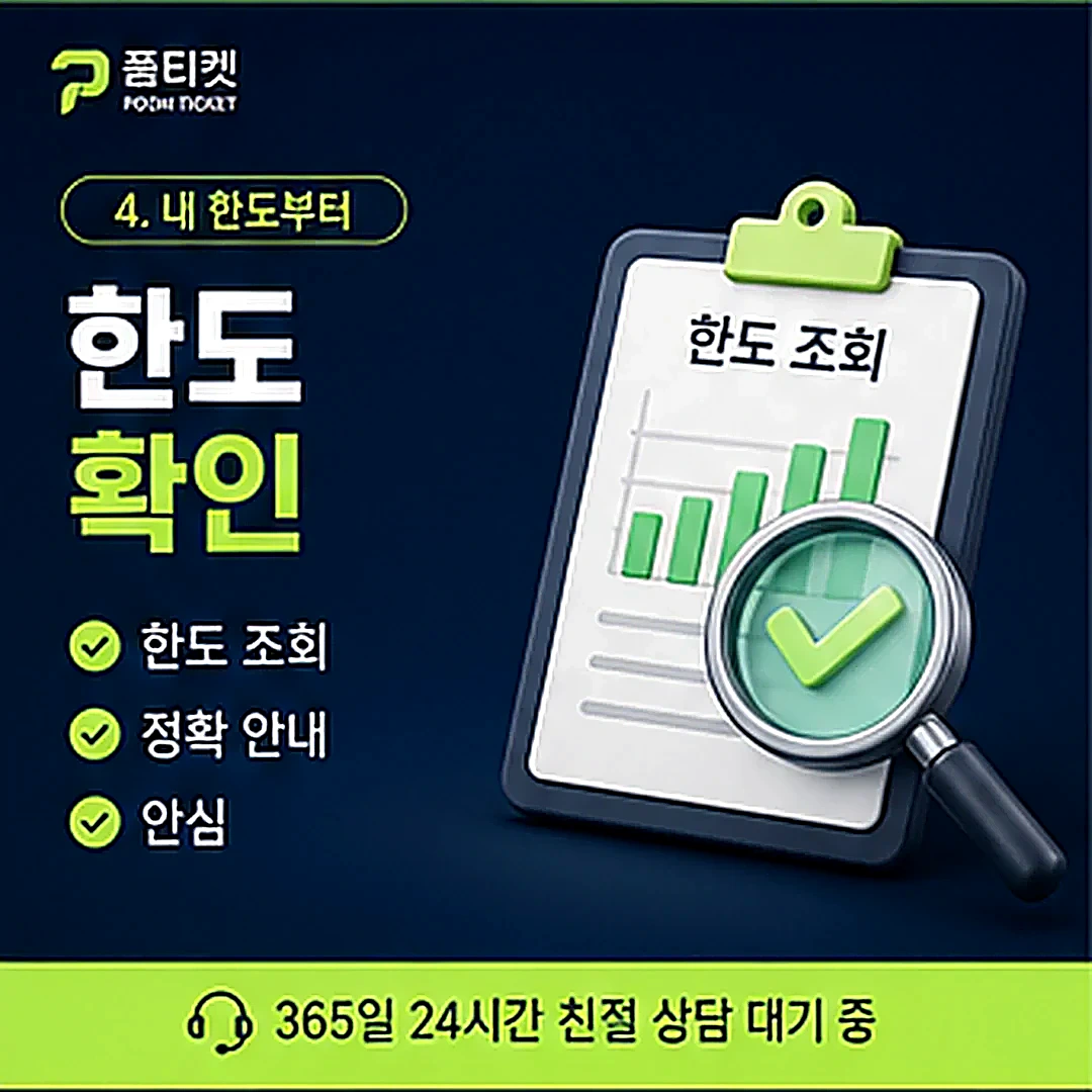 원스토어 콘텐츠이용료 수수료 안내
