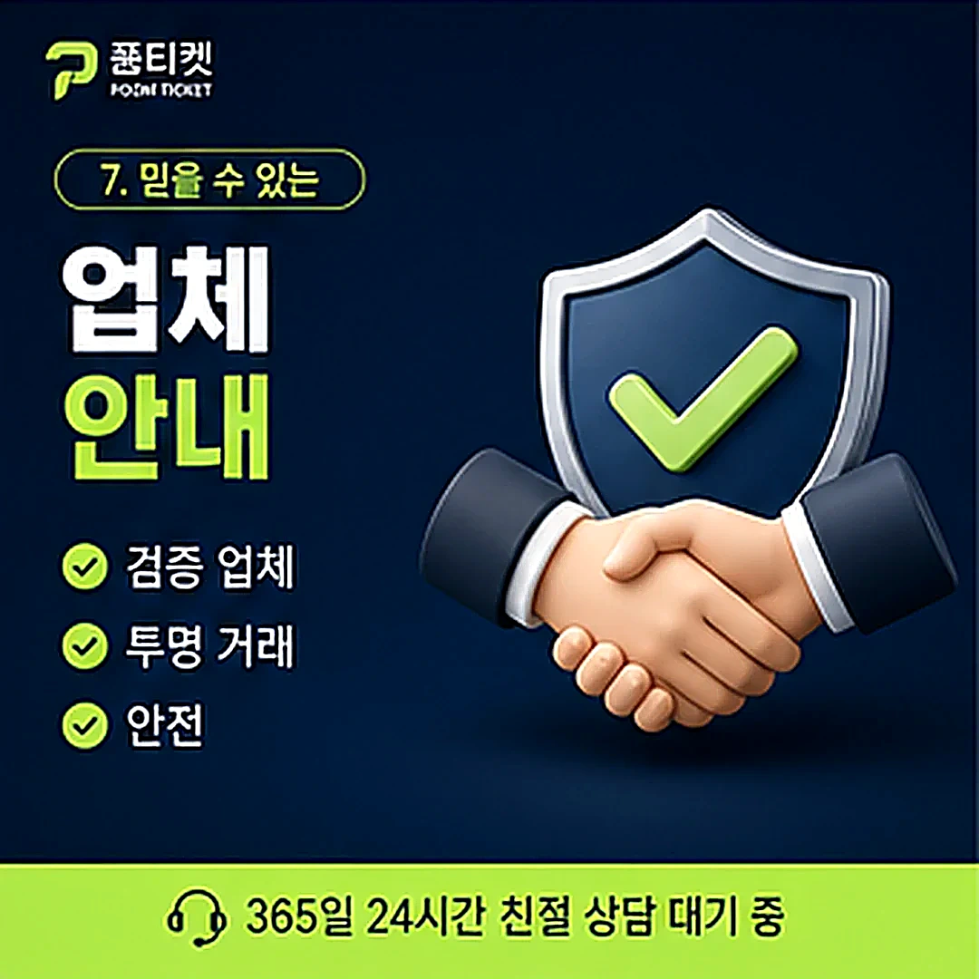 원스토어 콘텐츠이용료 안전 이용