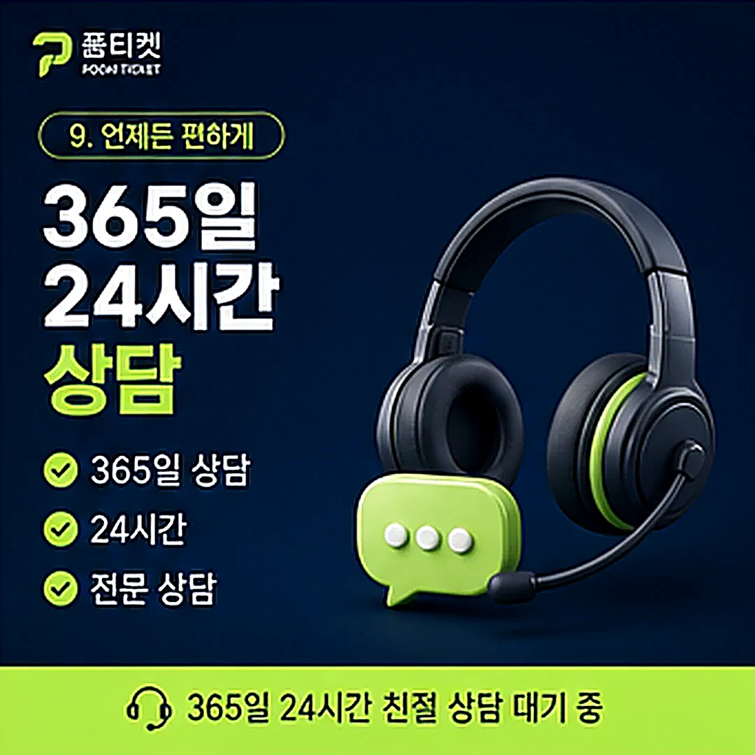 원스토어 콘텐츠이용료 자주 묻는 질문