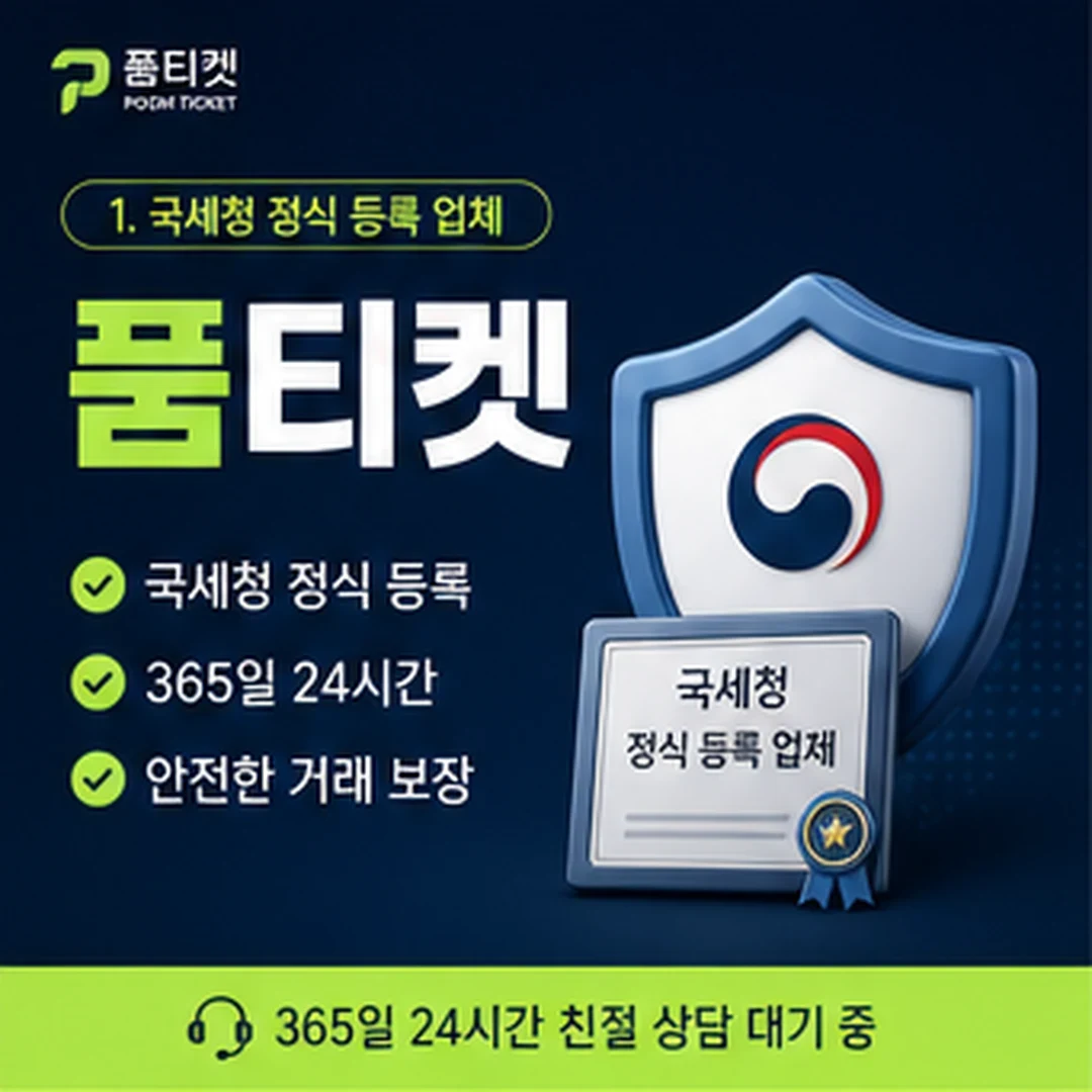 원스토어 콘텐츠이용료 현금화 상담 안내